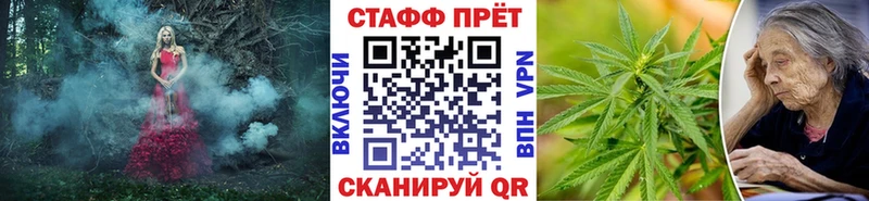 Наркошоп купить Alpha PVP  Конопля  Меф  АМФЕТАМИН  ГАШ  Омутнинск