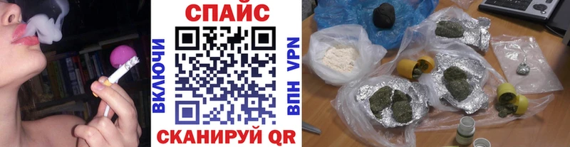 БУТИРАТ оксибутират  Купить  Омутнинск 