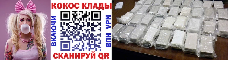 Купить где  Омутнинск  Cocaine Columbia 