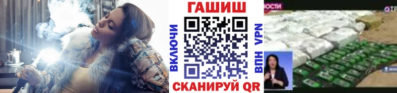 ГАШИШ ice o lator Купить Омутнинск