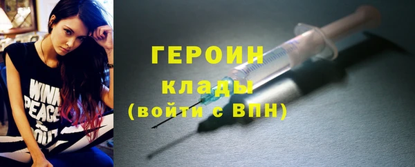 первитин Гусь-Хрустальный