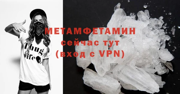 mdpv Гусиноозёрск