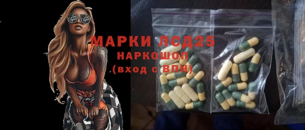 mdpv Гусиноозёрск