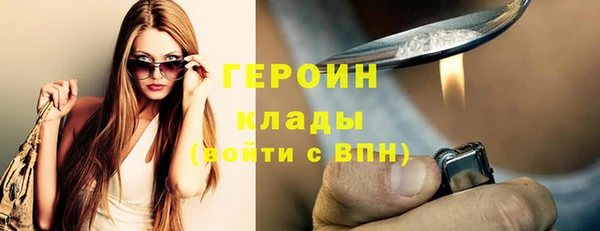 первитин Гусь-Хрустальный
