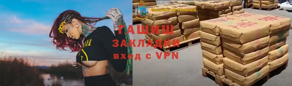 первитин Гусь-Хрустальный