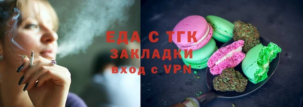 первитин Гусь-Хрустальный