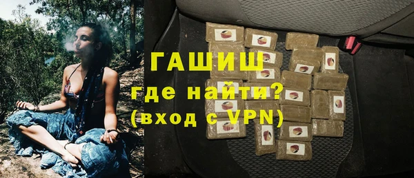 первитин Гусь-Хрустальный