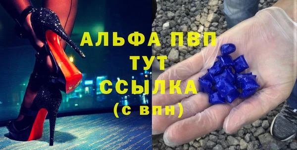 первитин Гусь-Хрустальный