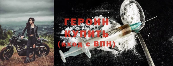 первитин Гусь-Хрустальный