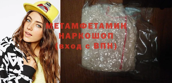 mdpv Гусиноозёрск