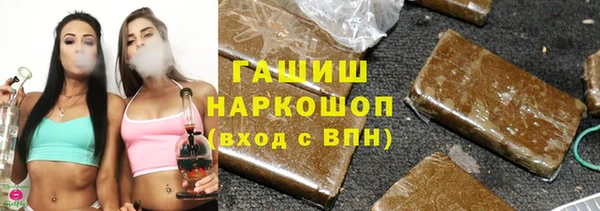 mdpv Гусиноозёрск