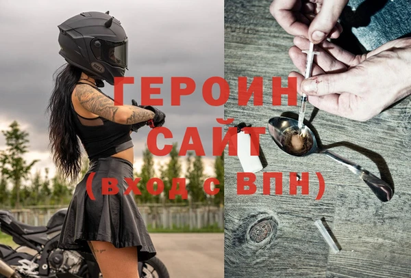 mdpv Гусиноозёрск