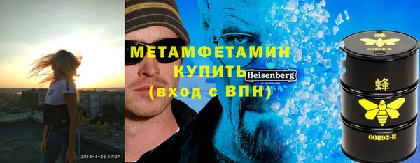 первитин Гусь-Хрустальный