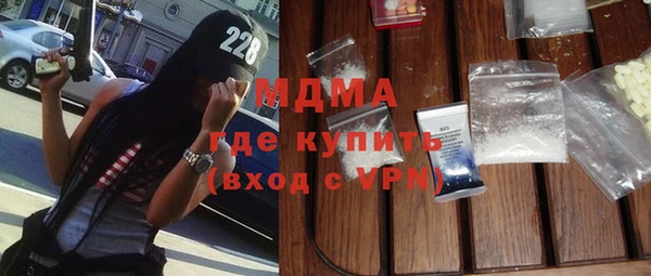 mdpv Гусиноозёрск