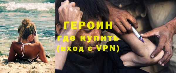 герыч Гусев