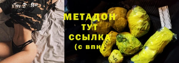 mdpv Гусиноозёрск