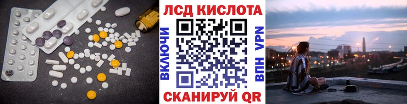 Купить  Омутнинск  Лсд 25 экстази кислота 