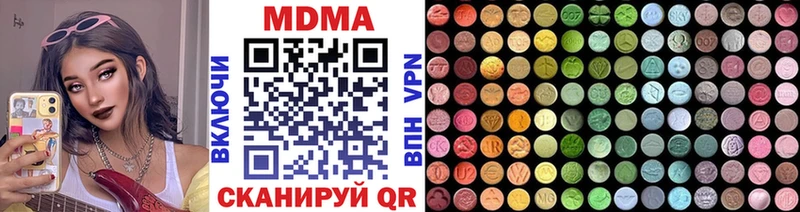 Купить  Омутнинск  MDMA кристаллы 