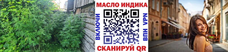Купить  Омутнинск  ТГК гашишное масло 
